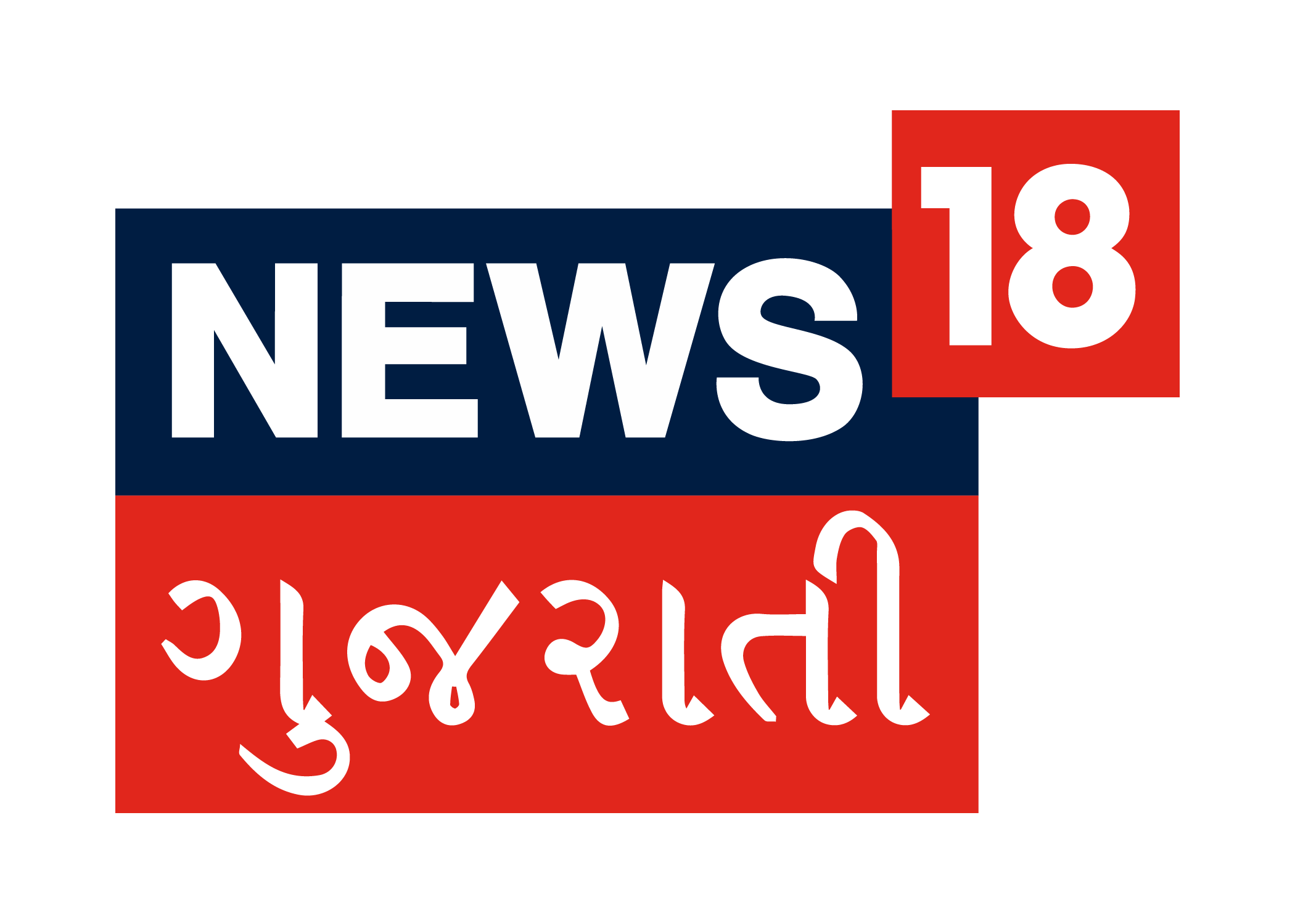 news18_gujarati_logo