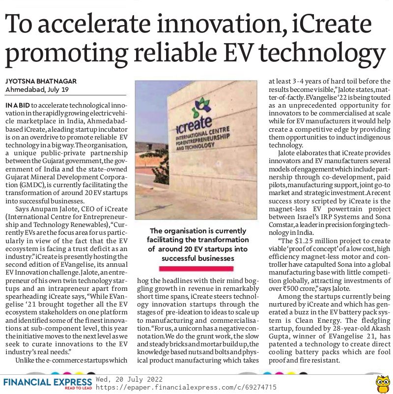 iCreate-Best-Incubator-in-India-Financial-Express-Media-Coverage